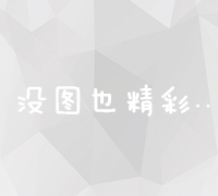 野燕麦：全面解析其健康功效与多效作用